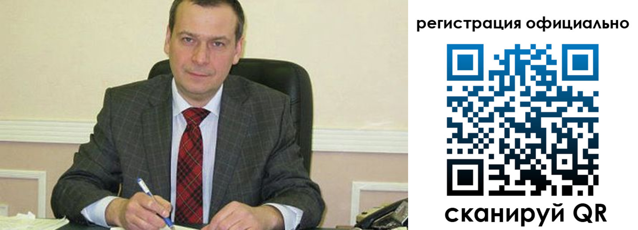 регистрация для дет. сада в Ликино-Дулёво