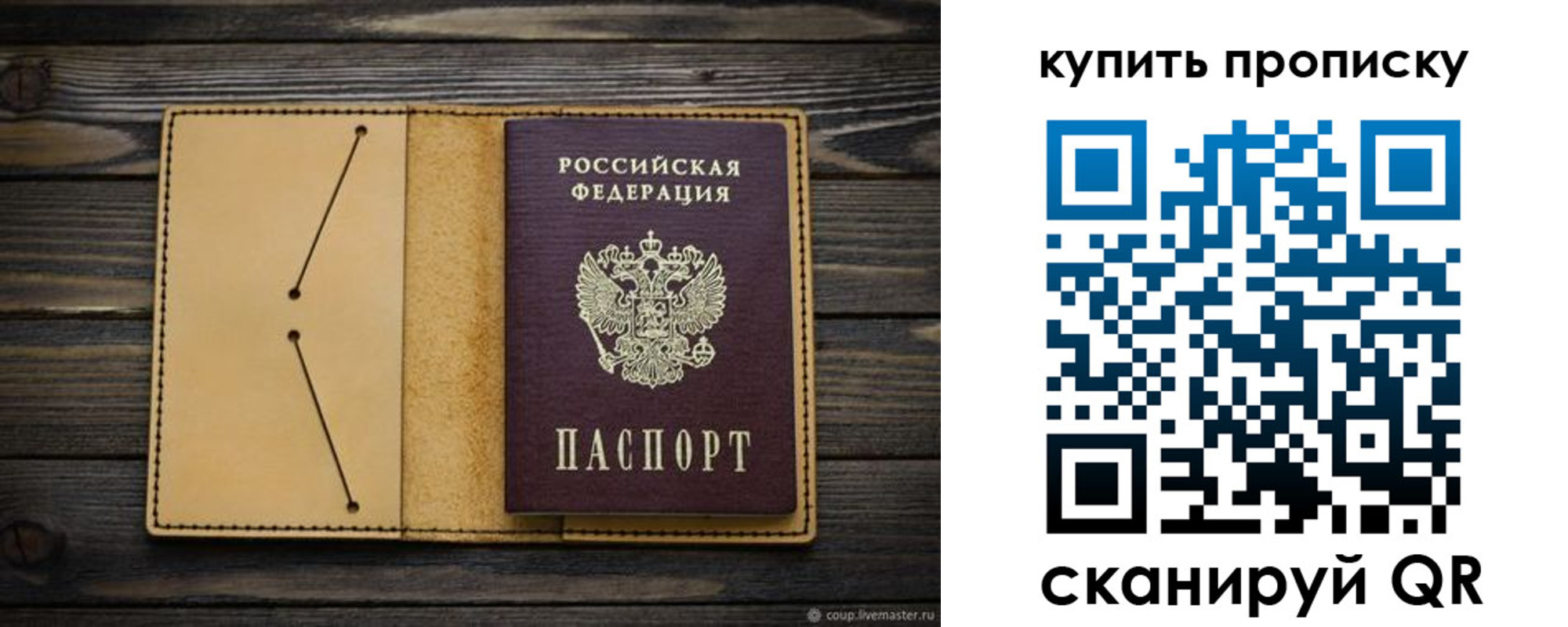 временная регистрация в квартире в Ликино-Дулёво