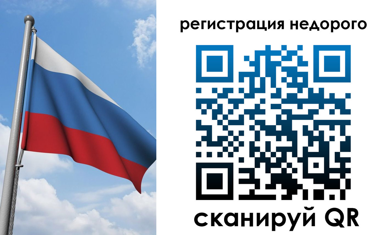 прописка 2025 в Ликино-Дулёво