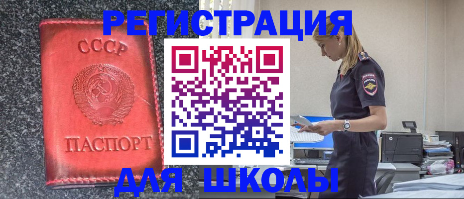 найти адрес прописки в Ликино-Дулёво